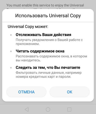 Как скопировать текст в Инстаграм: все способы